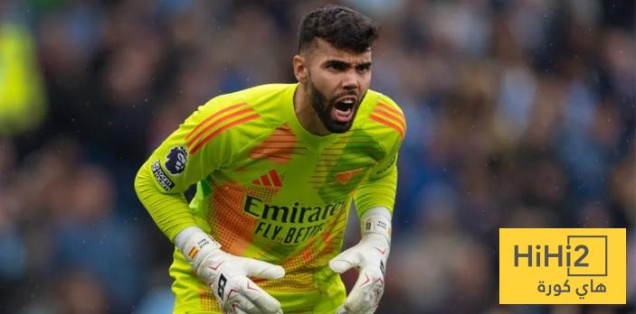 دافيد رايا عملاق حراسة المرمى في أرسنال دافيد رايا عملاق حراسة المرمى في أرسنال