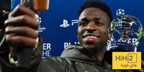 اول تعليق من فينيسيوس بعد حصد جائزة لاعب الاسبوع في دوري ابطال اوروبا