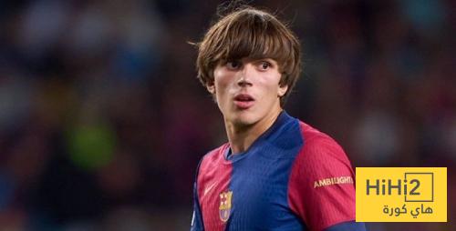 قيمة عرض كومو للتعاقد مع لاعب برشلونة الشاب