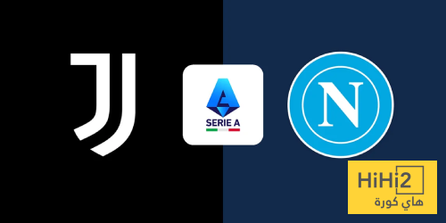 بالأرقام.. سيطرة تاريخية ليوفنتوس أمام نابولي