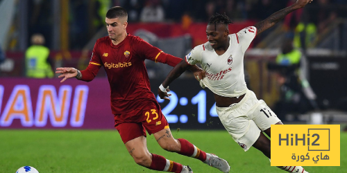 منافسة شرسة ومستمرة بين ميلان وروما