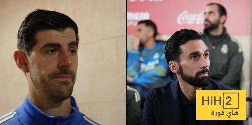 كورتوا يعلق على تصريح اربيلوا