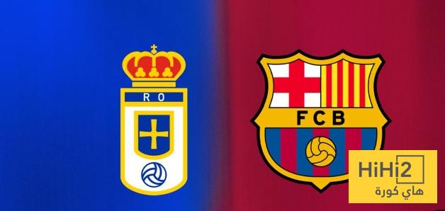 اوفيدو في اسوأ أحواله قبل مواجهة برشلونة