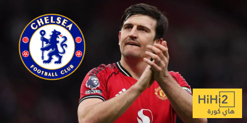 ماغواير فرصة جيدة لتشيلسي
