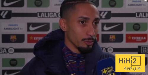 رافينيا يتحدث عن مواجهة كوبنهاغن