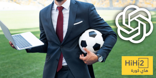 سابقة لم تحدث.. الذكاء الاصطناعي يتسبب في إقالة مدرب!