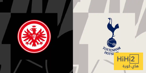 قبل مواجهة فرانكفورت.. توتنهام يتفوق على الألمان
