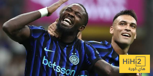 تشكيلة إنتر ميلان المتوقعة ضد بوروسيا دورتموند في دوري أبطال أوروبا