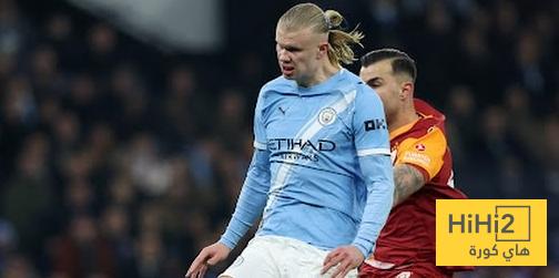 هالاند يتقدم لـ مانشستر سيتي ضد غلطة سراي