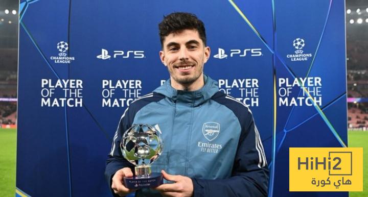 أرقام هافيرتز في مباراة كيرات