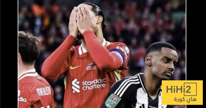 ايزاك يغيب عن مواجهة فريقه السابق نيوكاسل ايزاك يغيب عن مواجهة فريقه السابق نيوكاسل