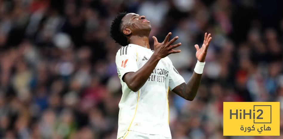 غياب فينيسيوس عن ريال مدريد في هذه الحالة…!