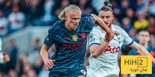 أرقام جيدة لهالاند ضد توتنهام