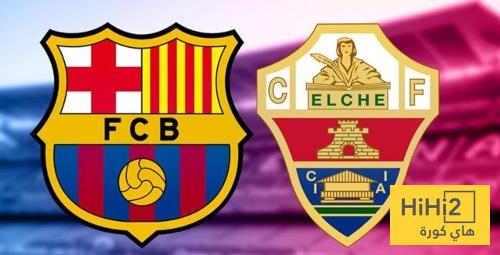 إلتشي يتسلح بسجل رائع على ارضه قبل مواجهة برشلونة