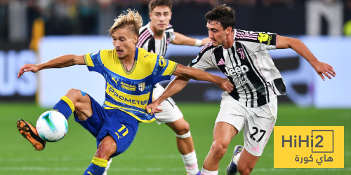 تاريخ مواجهات يوفنتوس وبارما في الدوري الإيطالي