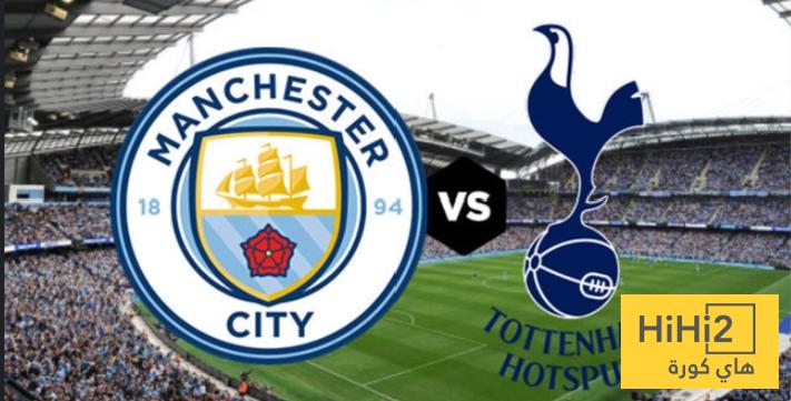 السيتي يتفوق على توتنهام