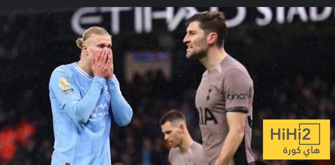 تاريخ مواجهات مانشستر سيتي و توتنهام