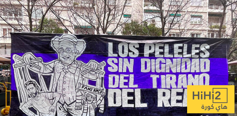 صور : دمى يحركها طاغية ريال مدريد …! الجمهور ثائر على الرئيس 