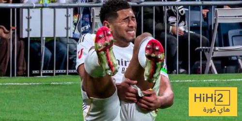 ماذا قال اربيلوا عن إصابة بيلينغهام والمخاطرة بمشاركته ضد رايو فاليكانو ؟ ماذا قال اربيلوا عن إصابة بيلينغهام والمخاطرة بمشاركته ضد رايو فاليكانو ؟