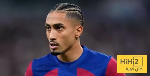 رسميا : طبيعة إصابة رافينيا وفترة غيابه عن الملاعب !