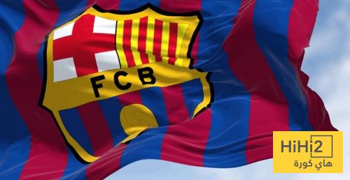 نبأ سار لـ برشلونة  