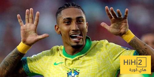 هل يرغب رافينيا في لعب مونديال 2030 بالكامب نو ؟