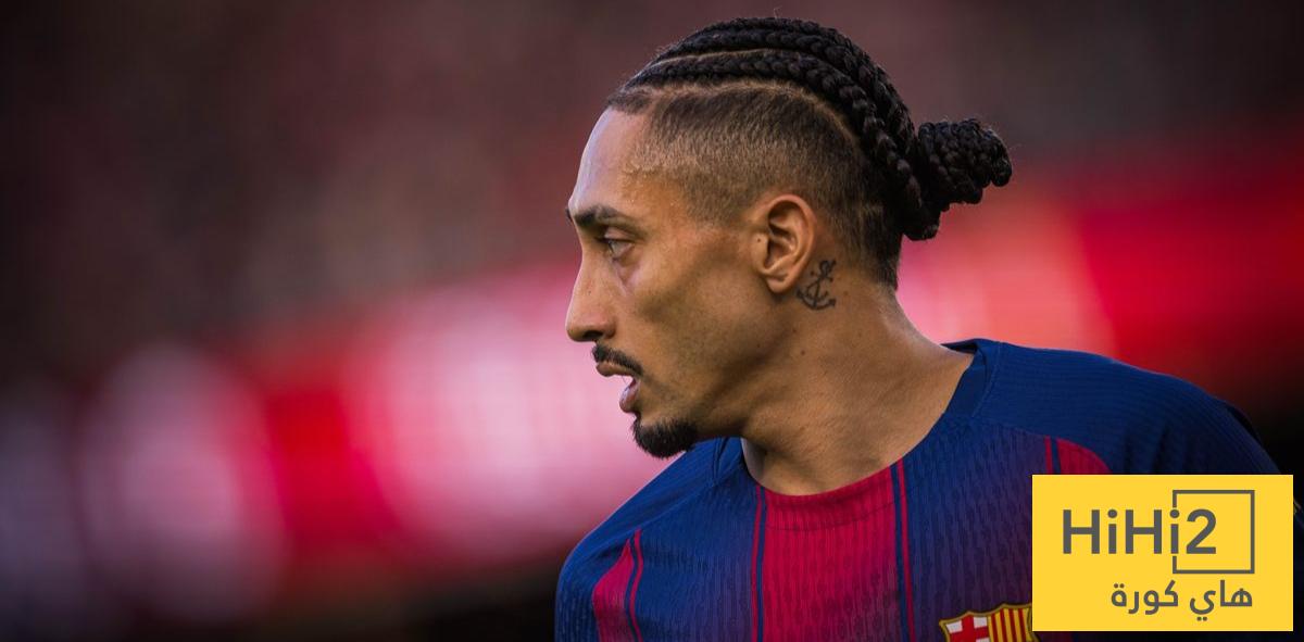 سبب غضب فليك من رافينيا ! سبب غضب فليك من رافينيا !