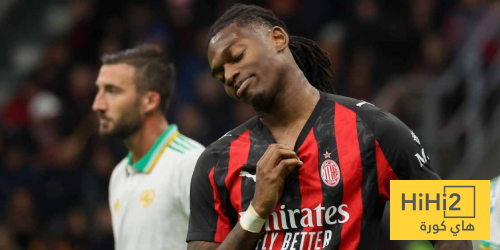 استبعاد لياو من مواجهة بولونيا