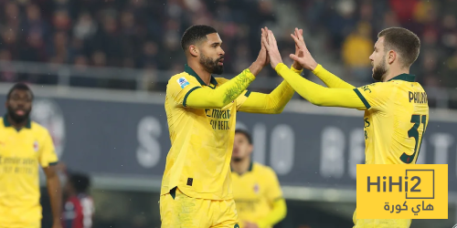 إحصائيات الشوط الأول لمباراة ميلان وبولونيا إحصائيات الشوط الأول لمباراة ميلان وبولونيا