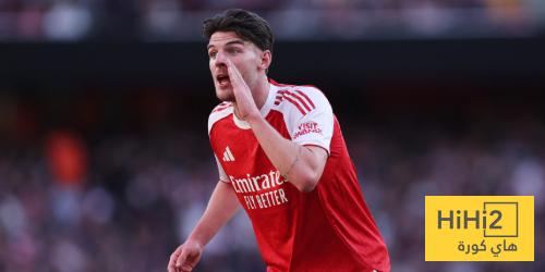 رايس: موسم أرسنال الحالي مختلف