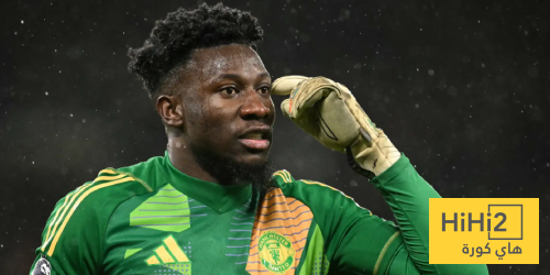 أونانا يرفض العودة لمانشستر يونايتد