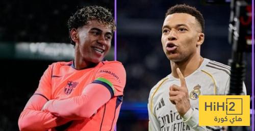 صورة .. مبابي يتفوق على لامين يامال في الدوري الاسباني