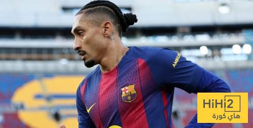 موعد عودة رافينيا ..!