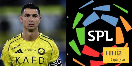 رد رابطة الدوري السعودي على تمرد رونالدو رد رابطة الدوري السعودي على تمرد رونالدو