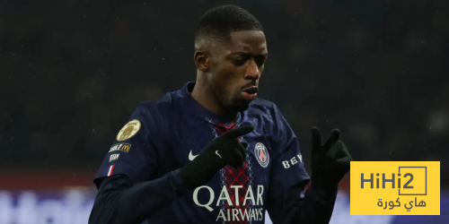 ديمبيلي يضاعف النتيجة لباريس ضد مارسيليا