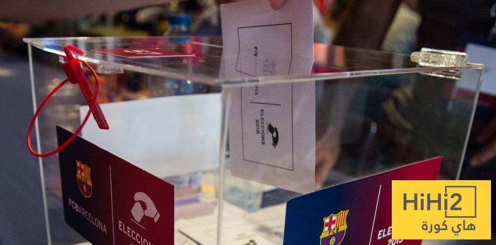 انتخابات برشلونة على أعتاب رقم قياسي