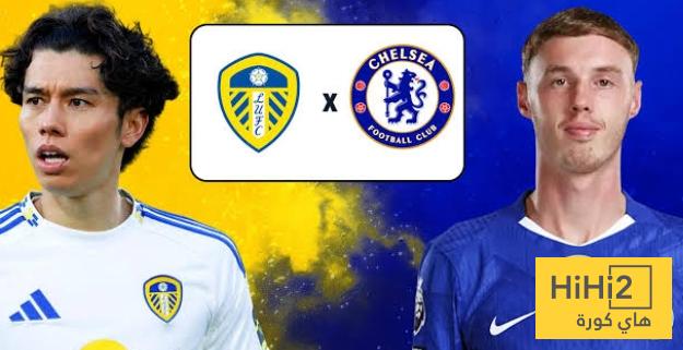 نتائج موسم ليدز في الدوري الانجليزي قبل مواجهة تشيلسي