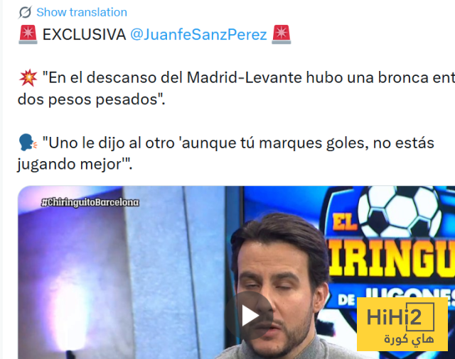 كواليس صادمة من غرفة ملابس الريال .. شجار بين نجمي الفريق 3