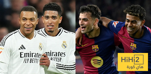 تعليق أراوخو على قوة المنافسة بين ريال مدريد وبرشلونة على الليغا !