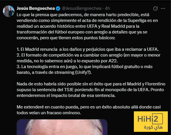 الاتحاد الاوروبي يستسلم ويطلب من الريال التنازل عن التعويضات المالية 4 الاتحاد الاوروبي يستسلم ويطلب من الريال التنازل عن التعويضات المالية 3