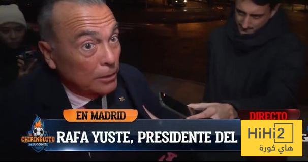 هل انسحاب الريال من السوبر ليغ يعد هزيمة؟ .. رئيس برشلونة يجيب