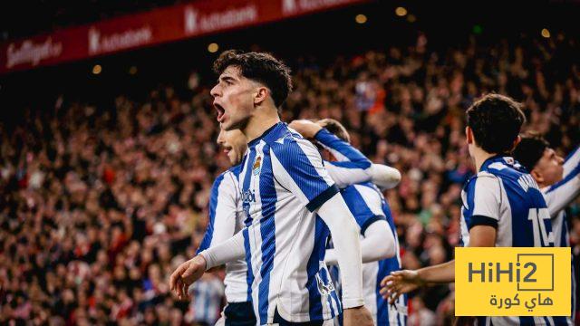 سوسيداد يتسلح بسلسلة انتصارات قبل مواجهة ريال مدريد 2 سوسيداد يتسلح بسلسلة انتصارات قبل مواجهة ريال مدريد 1