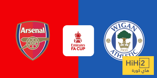 مواجهة وحيدة جمعت بين أرسنال وويجان في كأس الاتحاد