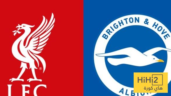 ارقام ليفربول و برايتون في الدور الرابع من الكأس ارقام ليفربول و برايتون في الدور الرابع من الكأس