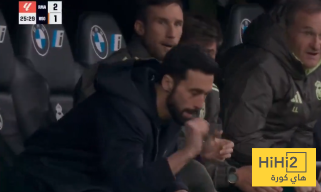 صور .. رد فعل اربيلوا على هدف فينيسيوس ضد سوسيداد 4 صور .. رد فعل اربيلوا على هدف فينيسيوس ضد سوسيداد 3