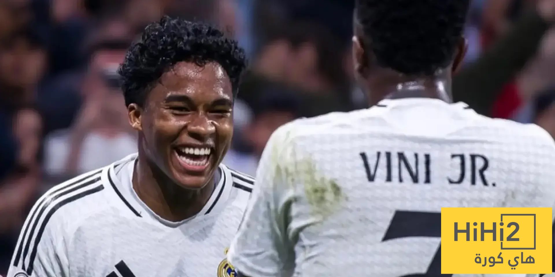 صورة – إندريك يُمازح فينيسيوس بعد ثنائية سوسيداد!