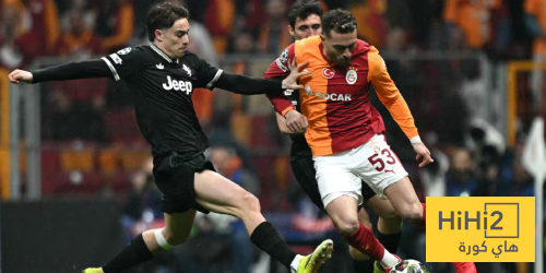 إحصائيات نصف ساعة من مباراة يوفنتوس وجلطة سراي إحصائيات نصف ساعة من مباراة يوفنتوس وجلطة سراي