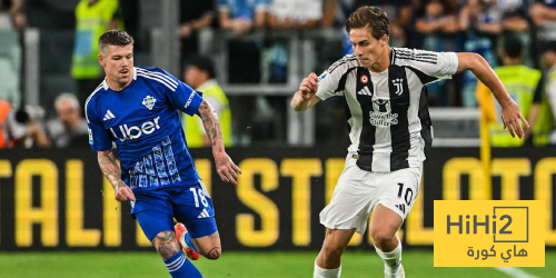 تاريخ مواجهات يوفنتوس وكومو في الدوري الإيطالي