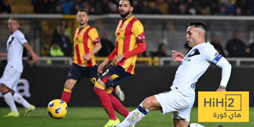 إنتر ميلان يفتقد لخمسة نجوم ضد ليتشي