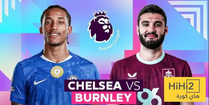 تشكيلة تشيلسي الرسمية للقاء بيرنلي